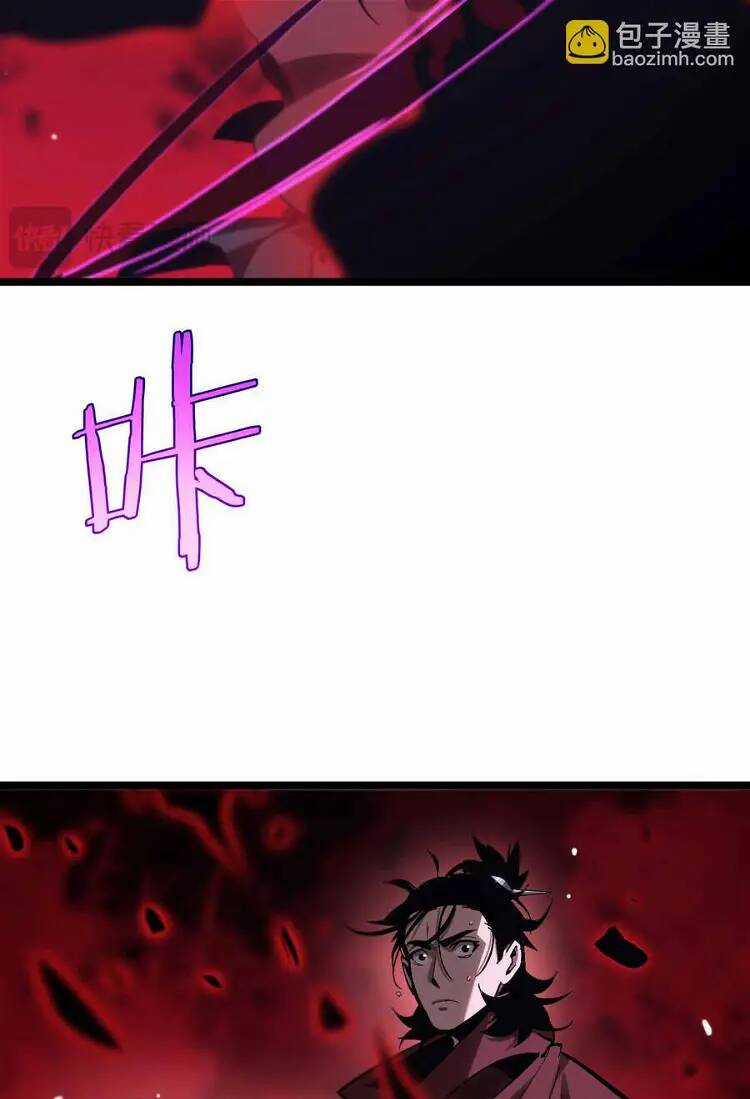 Chư Giới - Tận Thế Online Chapter 262 trang 18