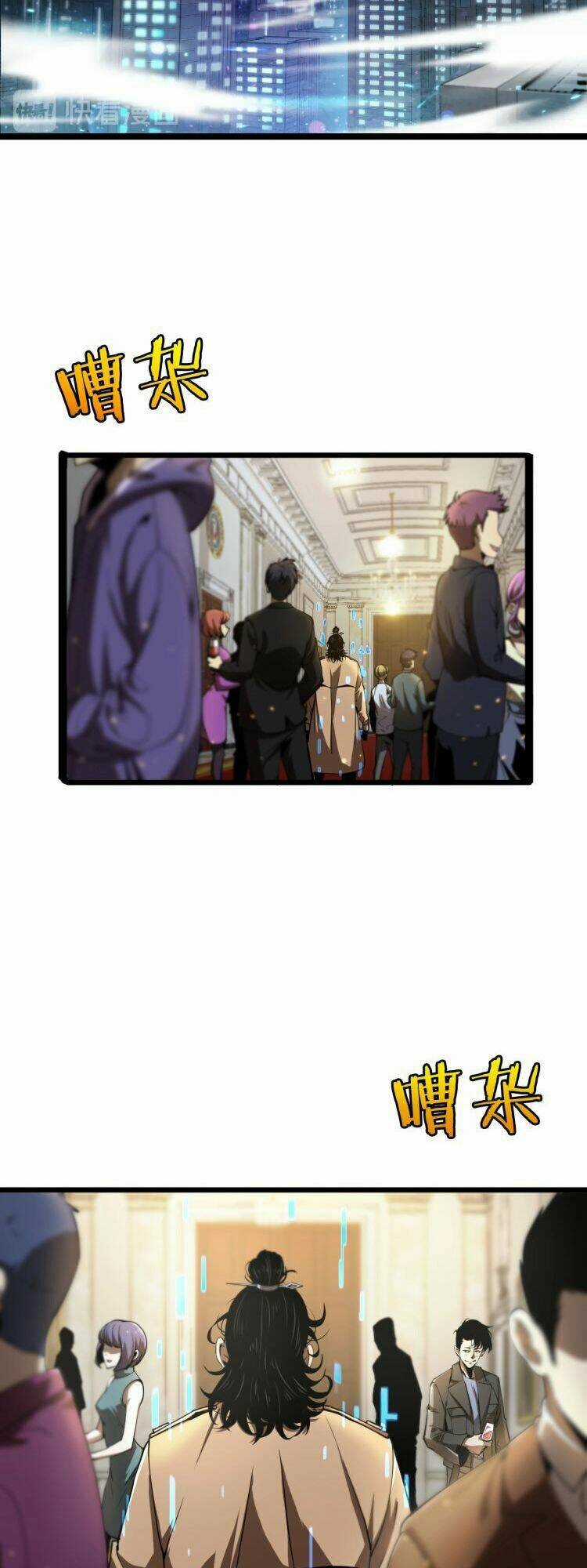 Chư Giới - Tận Thế Online Chapter 4 trang 2