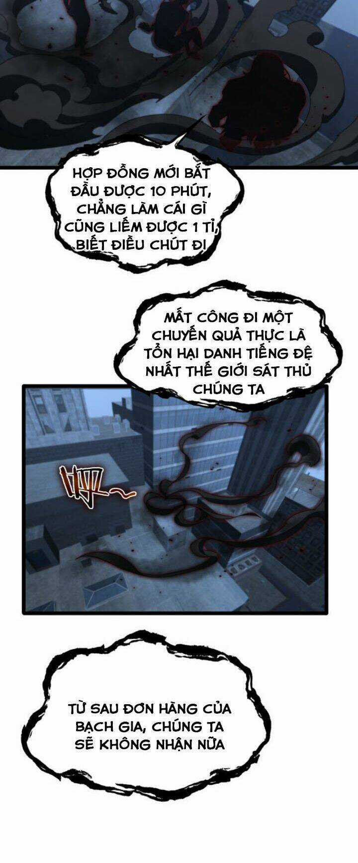 Chư Giới - Tận Thế Online Chapter 46 trang 5