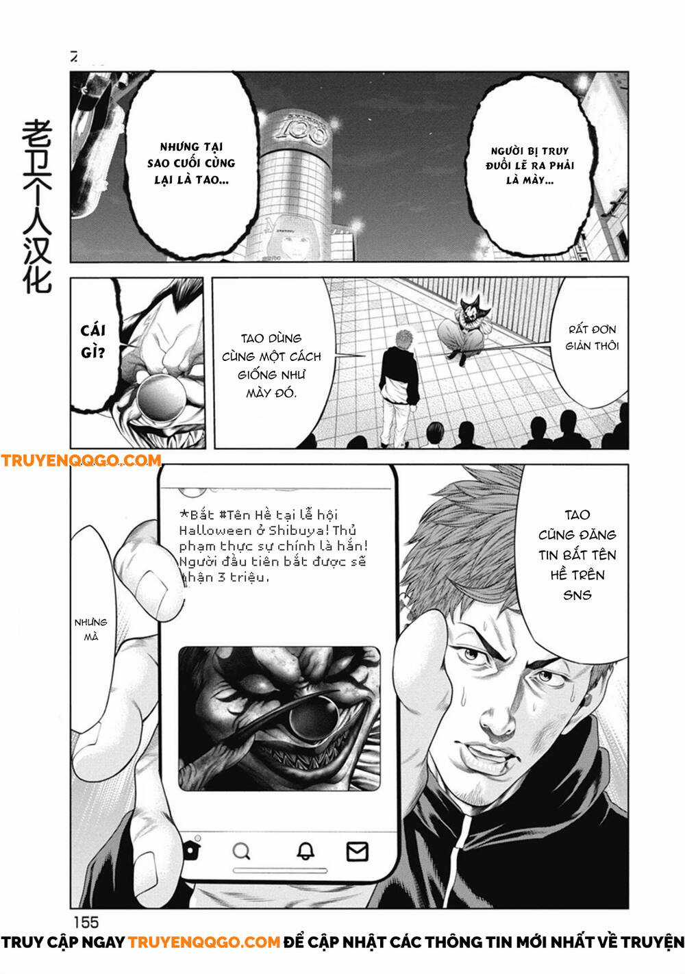 Chú Hề Trả Thù Chương 7 trang 2