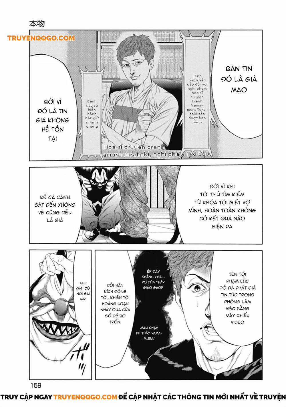 Chú Hề Trả Thù Chương 7 trang 6