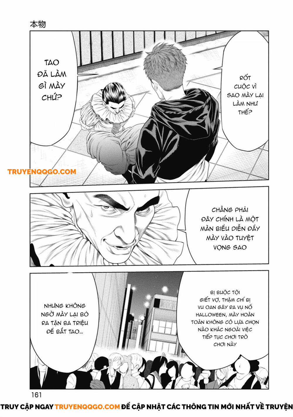 Chú Hề Trả Thù Chương 7 trang 8