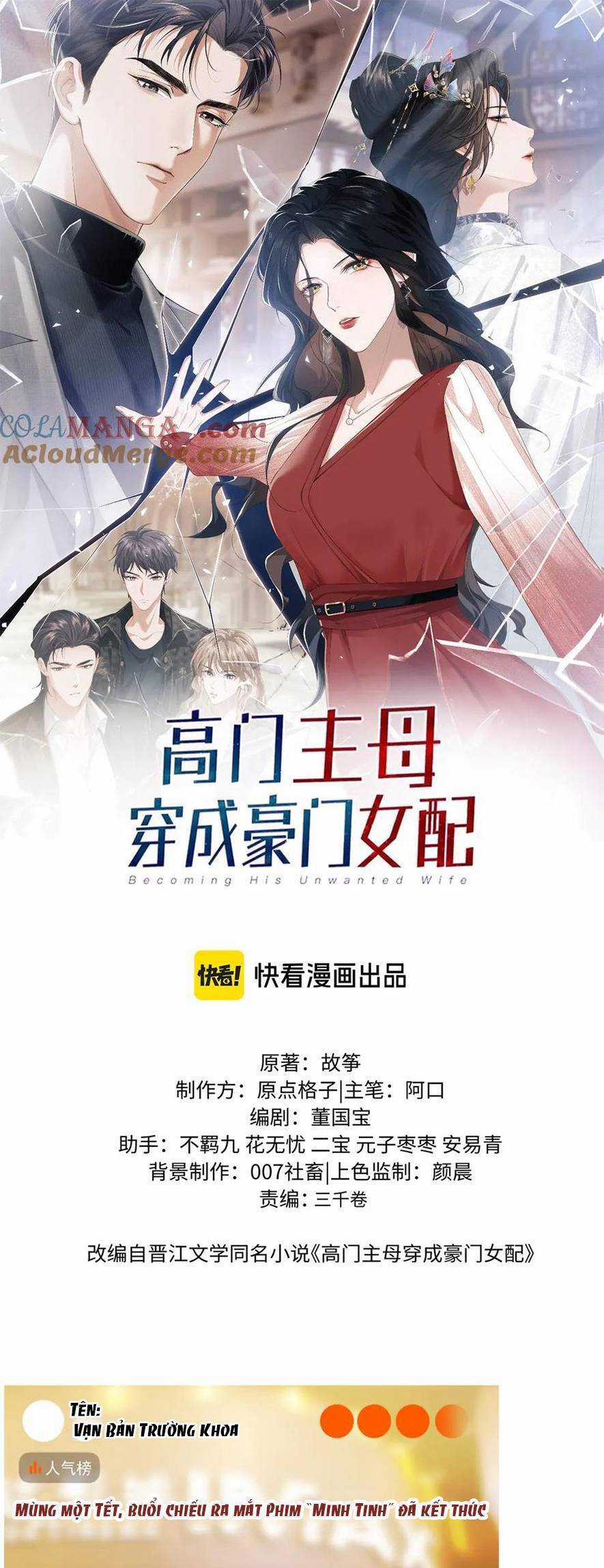 Chủ Mẫu Xuyên Không Tới Làm Phu Nhân Hào Môn Chapter 100 trang 1