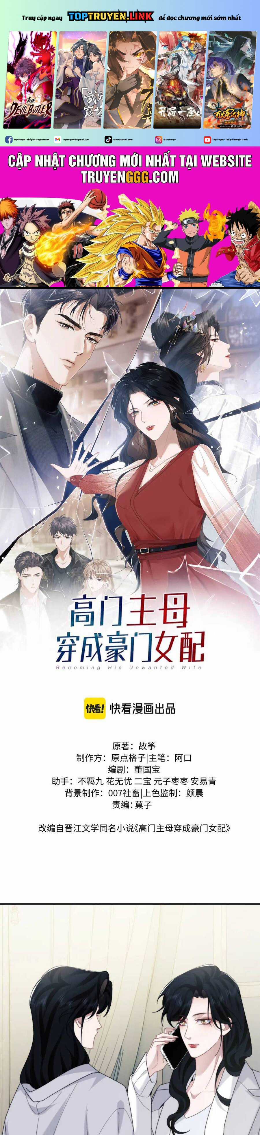 Chủ Mẫu Xuyên Không Tới Làm Phu Nhân Hào Môn Chapter 112 trang 1