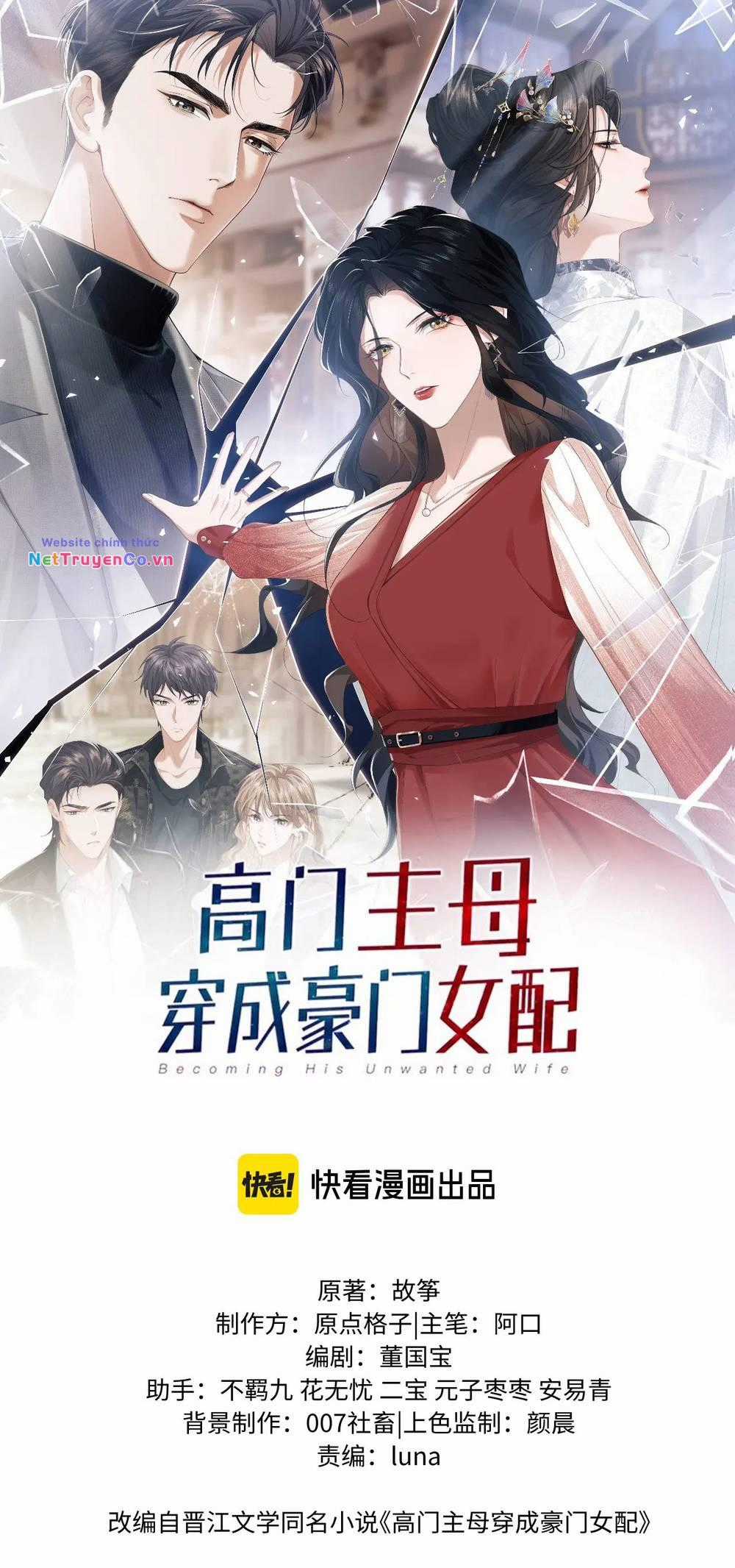 Chủ Mẫu Xuyên Không Tới Làm Phu Nhân Hào Môn Chapter 37.1 trang 0
