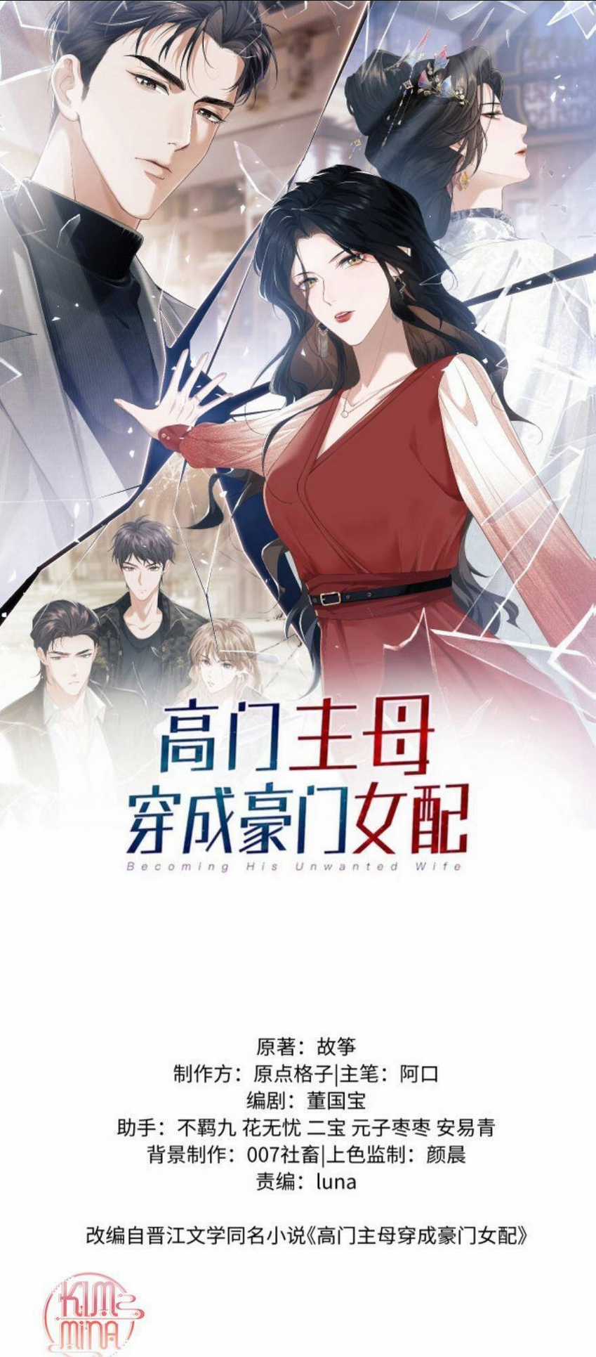 Chủ Mẫu Xuyên Không Tới Làm Phu Nhân Hào Môn Chapter 43 trang 0