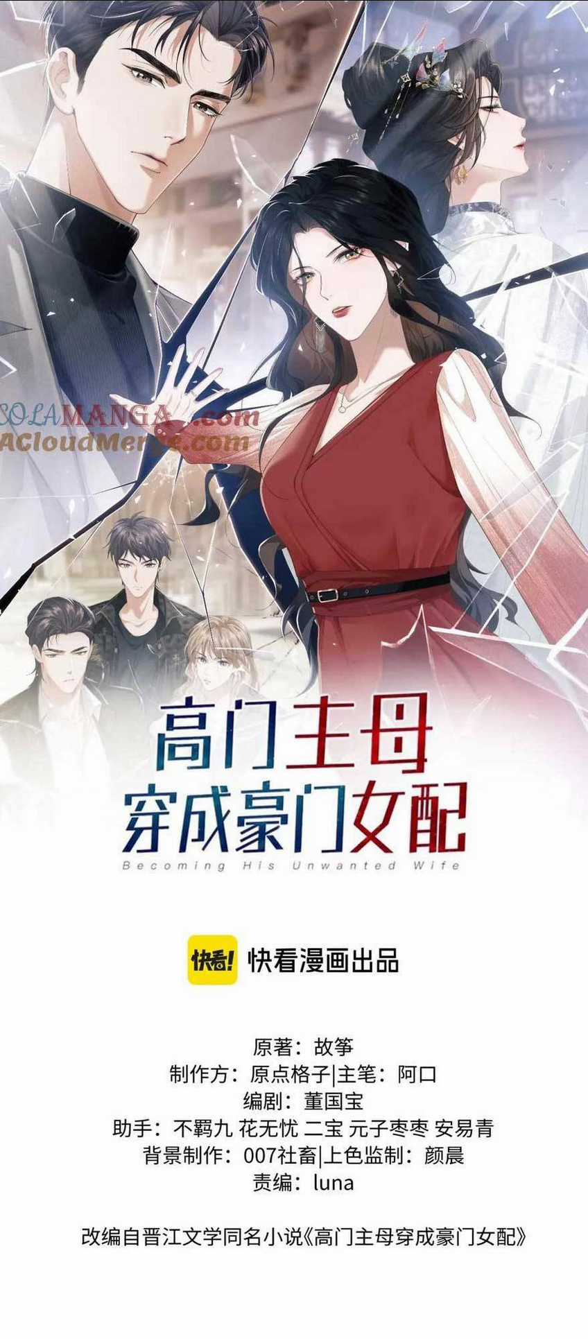 Chủ Mẫu Xuyên Không Tới Làm Phu Nhân Hào Môn Chapter 59 trang 0