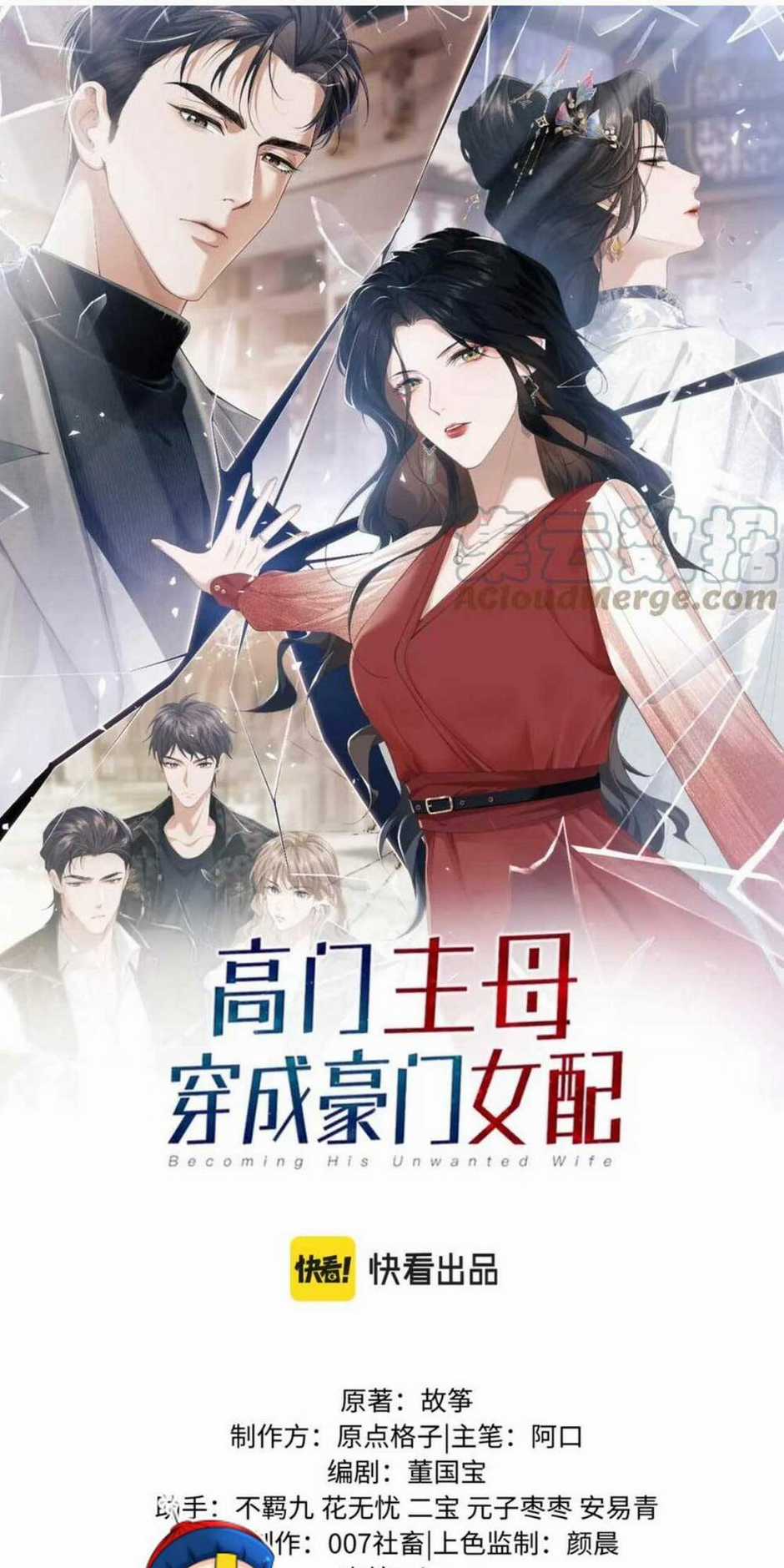 Chủ Mẫu Xuyên Không Tới Làm Phu Nhân Hào Môn Chapter 6 trang 1