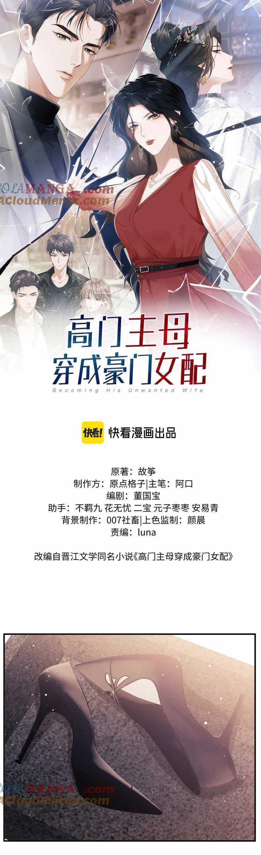 Chủ Mẫu Xuyên Không Tới Làm Phu Nhân Hào Môn Chapter 69 trang 1