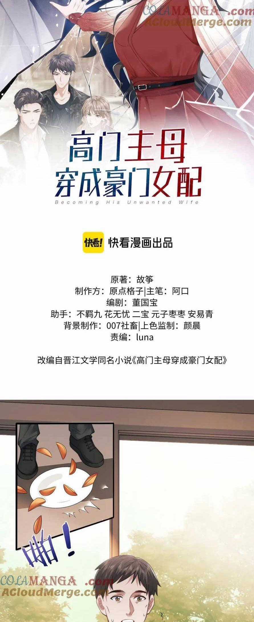 Chủ Mẫu Xuyên Không Tới Làm Phu Nhân Hào Môn Chapter 79 trang 0