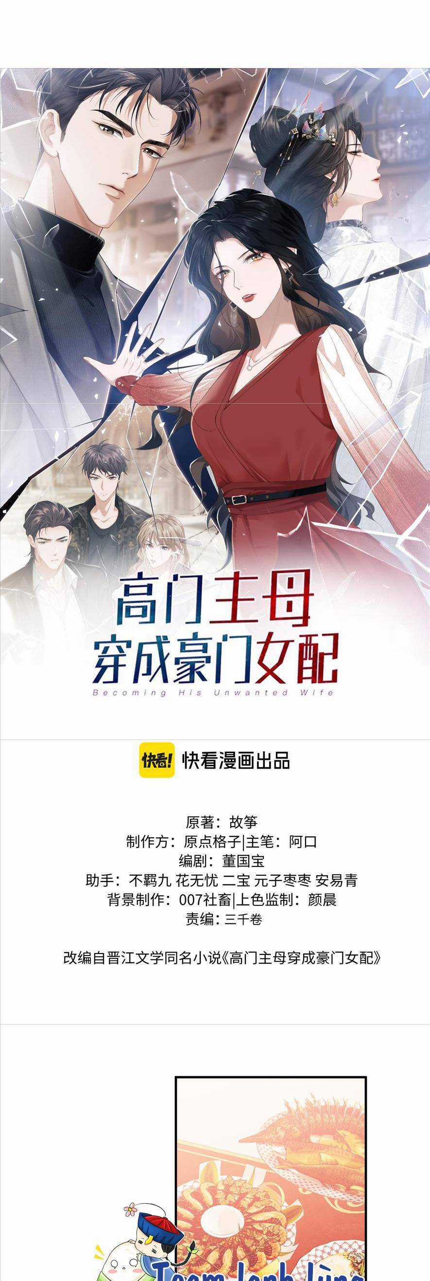 Chủ Mẫu Xuyên Không Tới Làm Phu Nhân Hào Môn Chapter 99 trang 1
