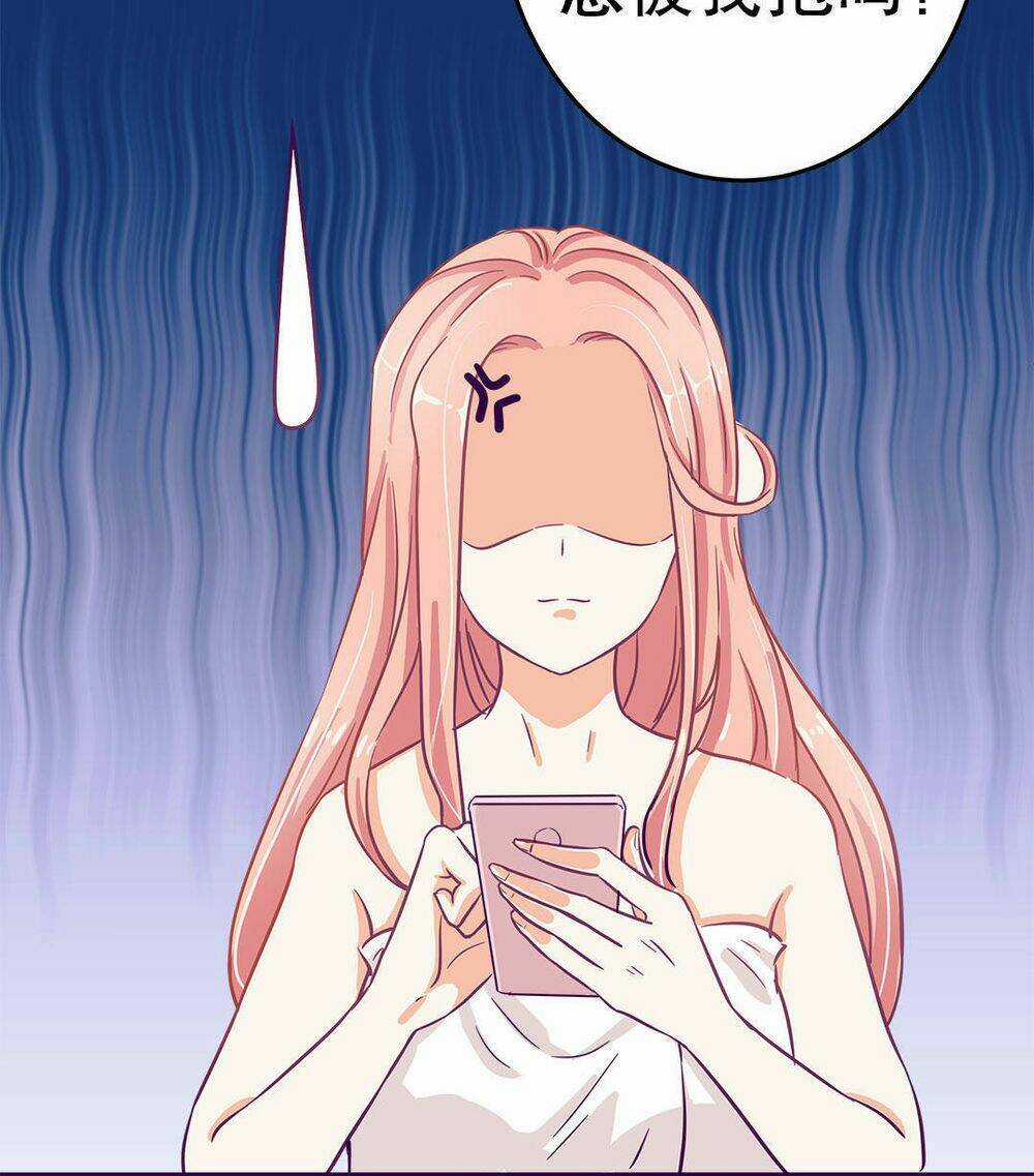 Chu Mi Nga! Bạn Trai Trong Game Thành Tinh Rồi Chapter 1 trang 20