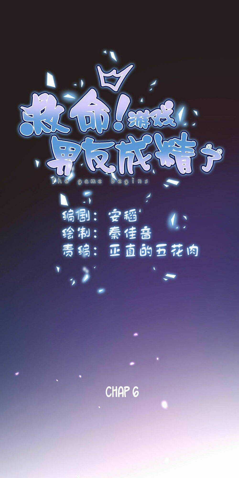 Chu Mi Nga! Bạn Trai Trong Game Thành Tinh Rồi Chapter 6 trang 15