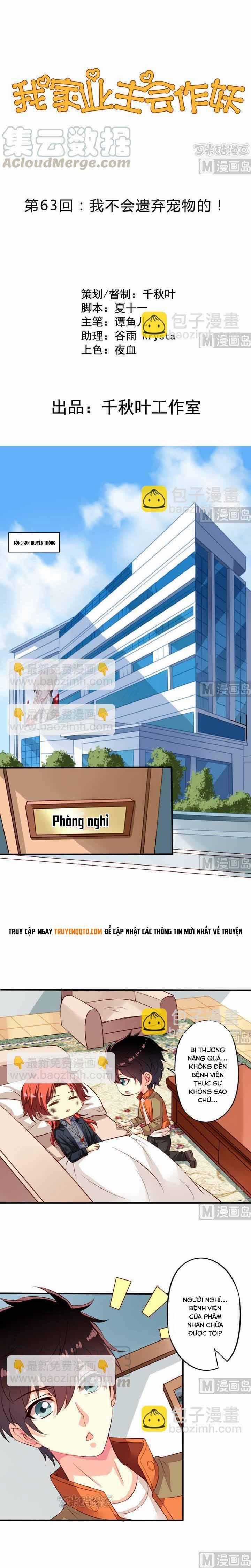 Chủ Nhà Phá Phách Của Tôi Chapter 63 trang 1