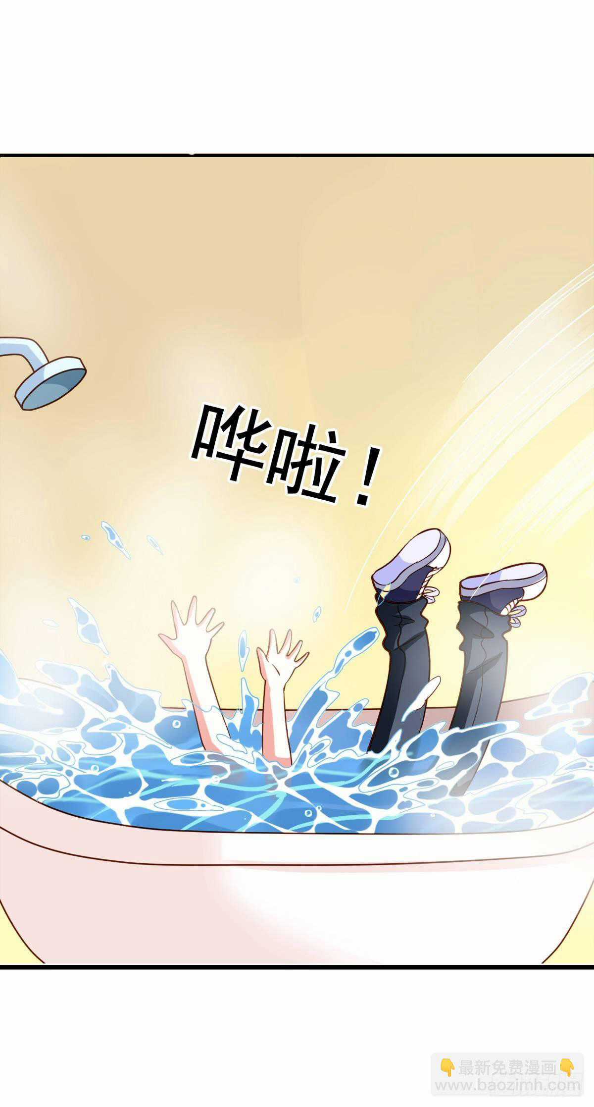 Chủ Nhà Phá Phách Của Tôi Chương 11 trang 7