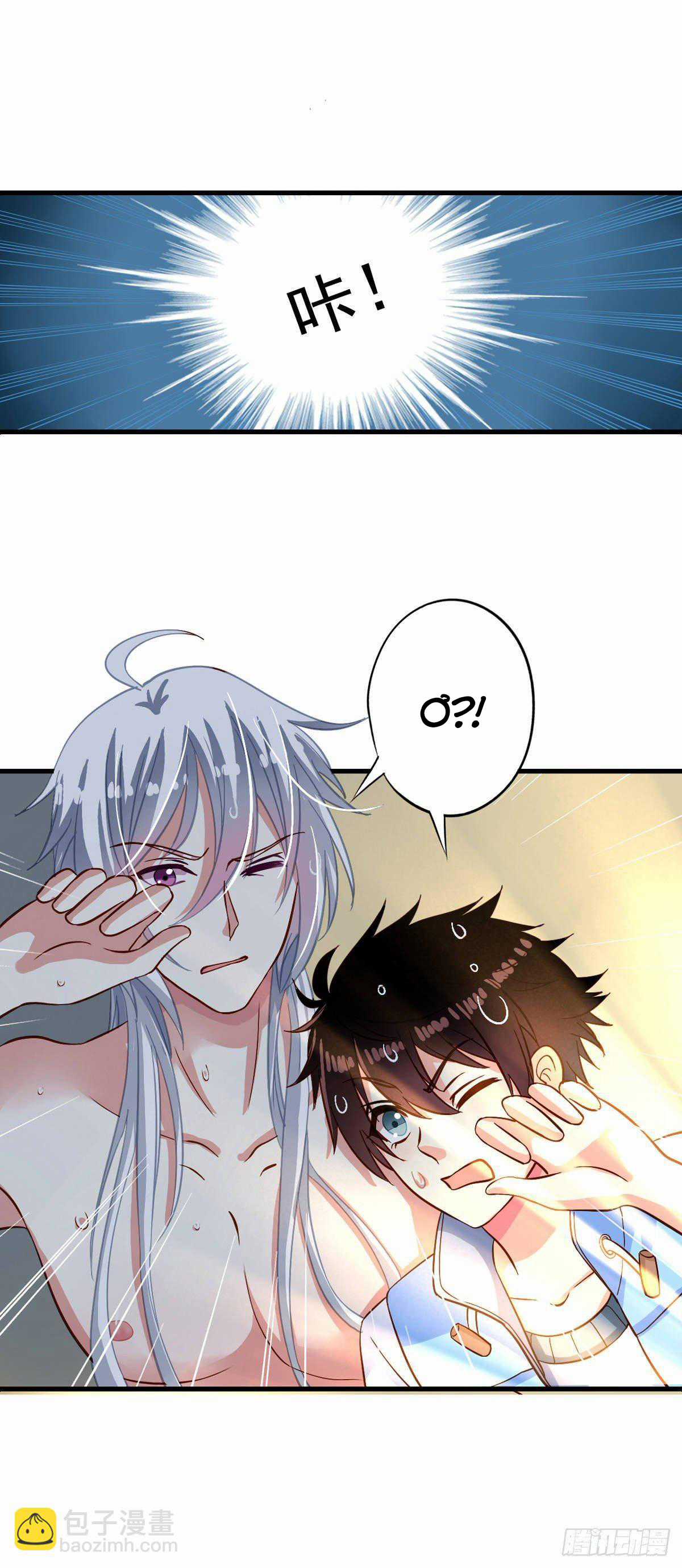 Chủ Nhà Phá Phách Của Tôi Chương 11 trang 9