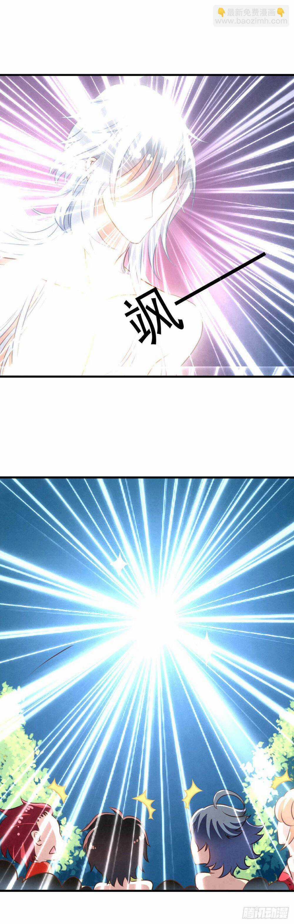 Chủ Nhà Phá Phách Của Tôi Chương 37 trang 17