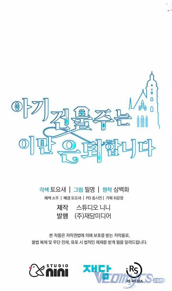 Chủ Nhân Cô Nhi Viện Muốn Nghỉ Ngơi Chapter 1 trang 78