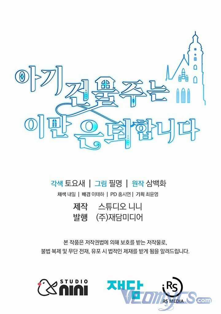 Chủ Nhân Cô Nhi Viện Muốn Nghỉ Ngơi Chapter 12 trang 83