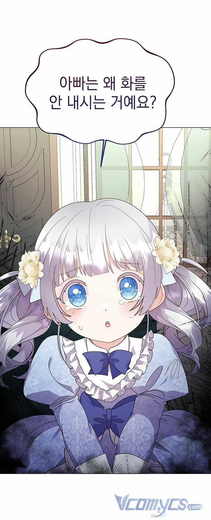 Chủ Nhân Cô Nhi Viện Muốn Nghỉ Ngơi Chapter 15 trang 92