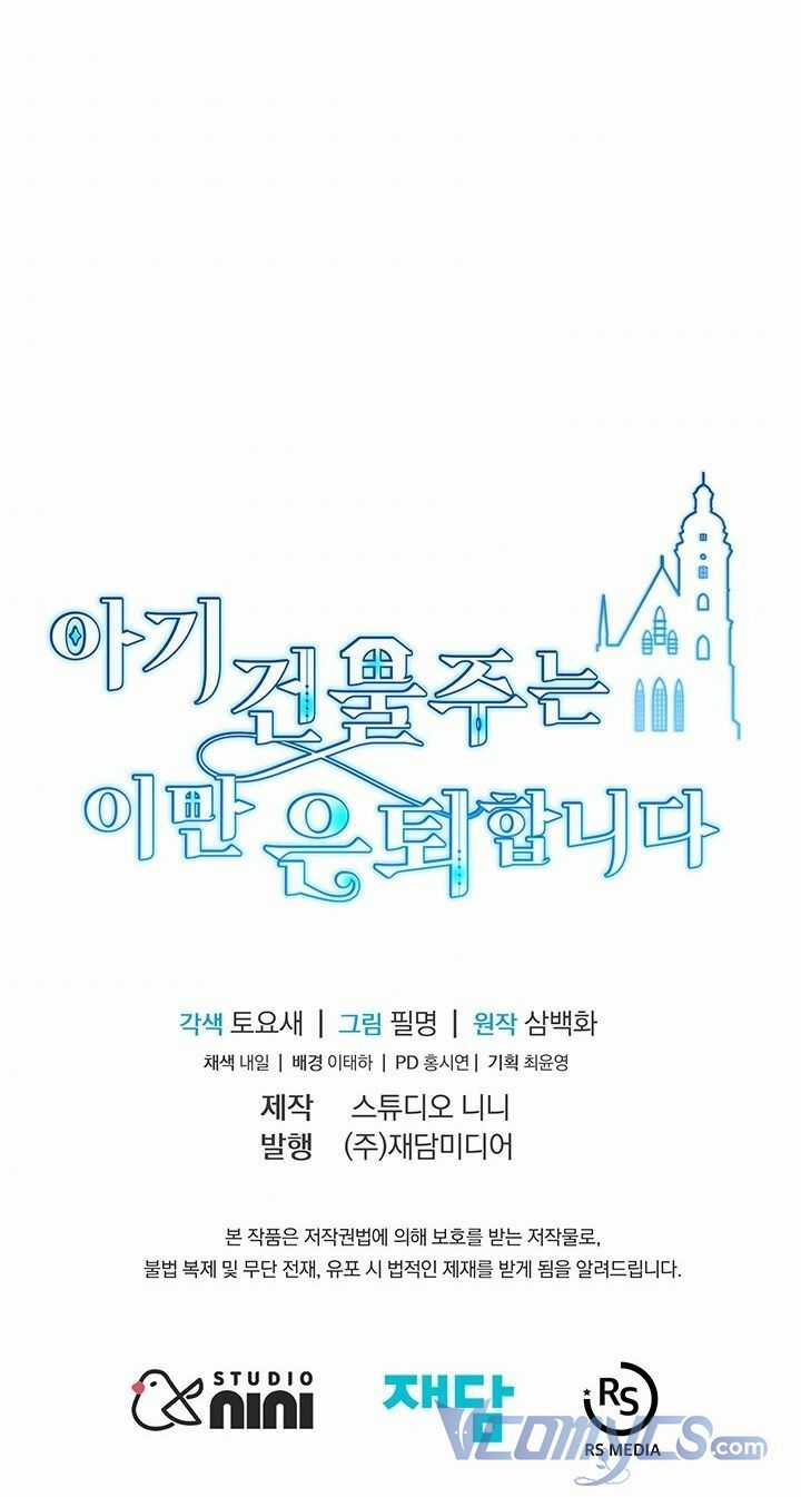 Chủ Nhân Cô Nhi Viện Muốn Nghỉ Ngơi Chapter 15 trang 99