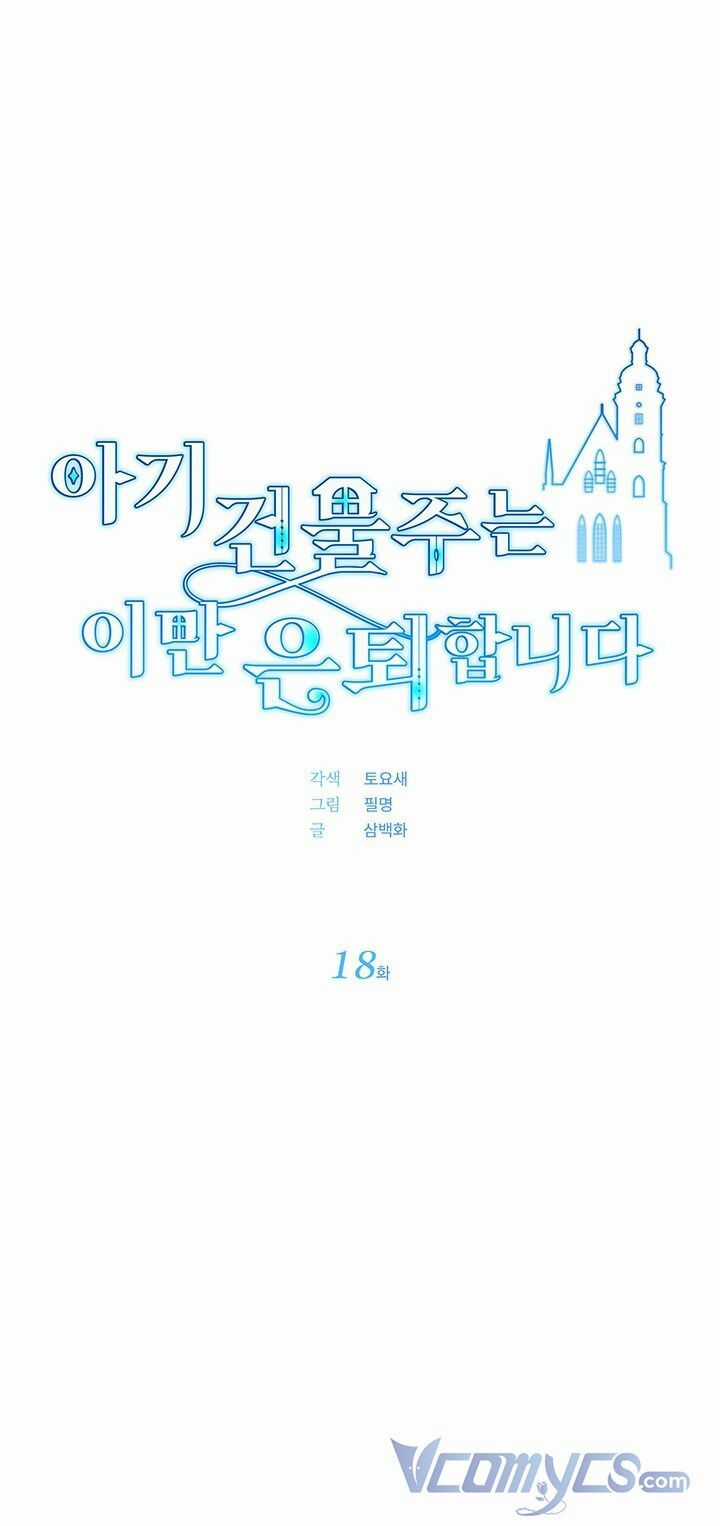 Chủ Nhân Cô Nhi Viện Muốn Nghỉ Ngơi Chapter 18 trang 21