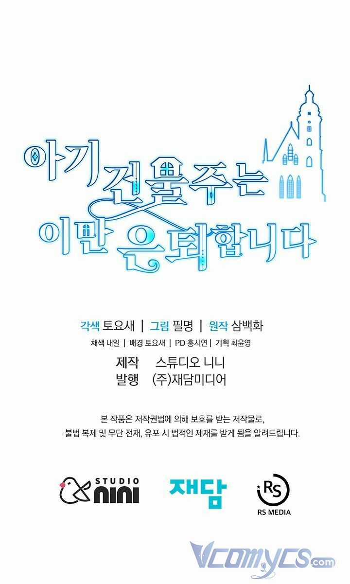 Chủ Nhân Cô Nhi Viện Muốn Nghỉ Ngơi Chapter 2 trang 86