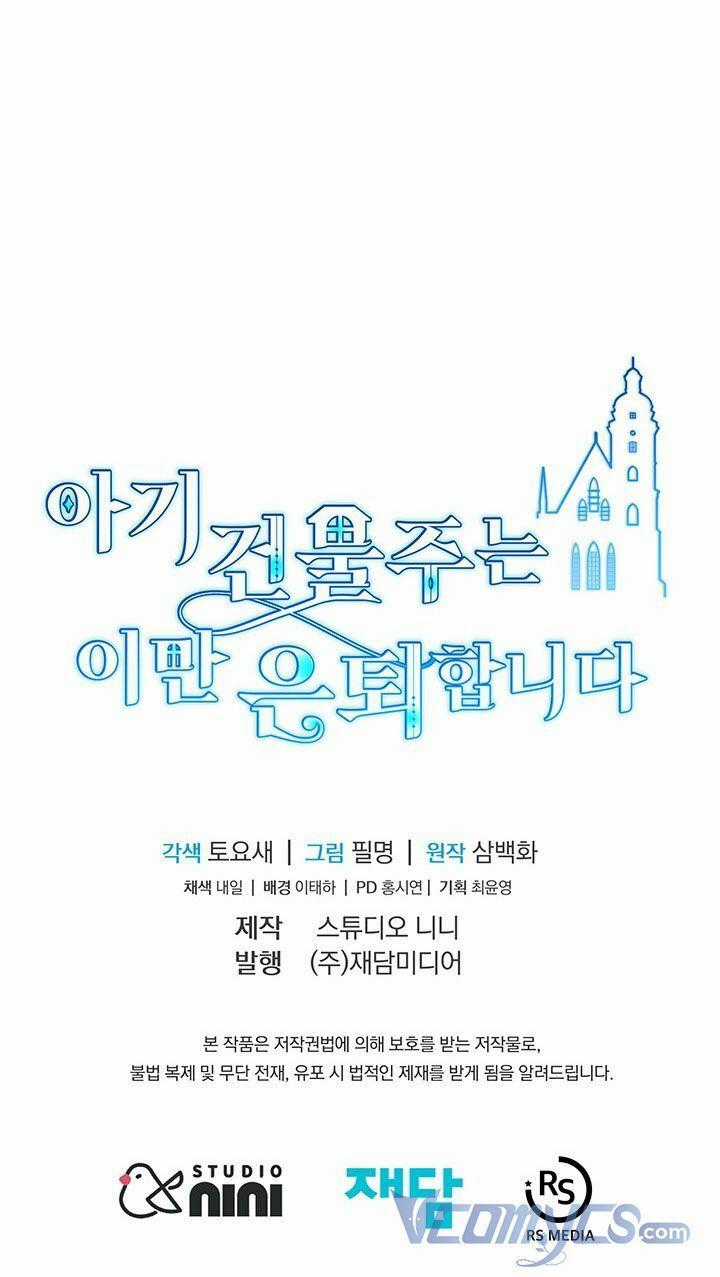 Chủ Nhân Cô Nhi Viện Muốn Nghỉ Ngơi Chapter 20 trang 96