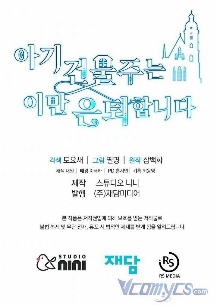 Chủ Nhân Cô Nhi Viện Muốn Nghỉ Ngơi Chapter 21 trang 95