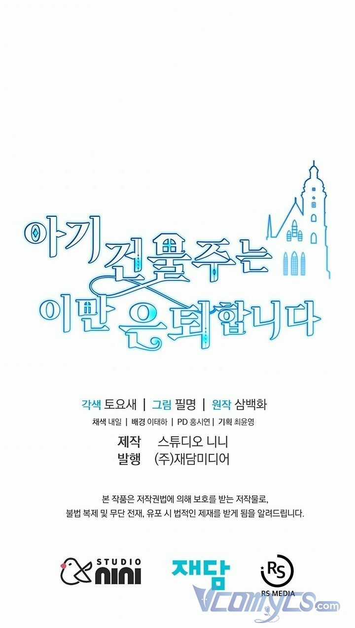 Chủ Nhân Cô Nhi Viện Muốn Nghỉ Ngơi Chapter 22 trang 91