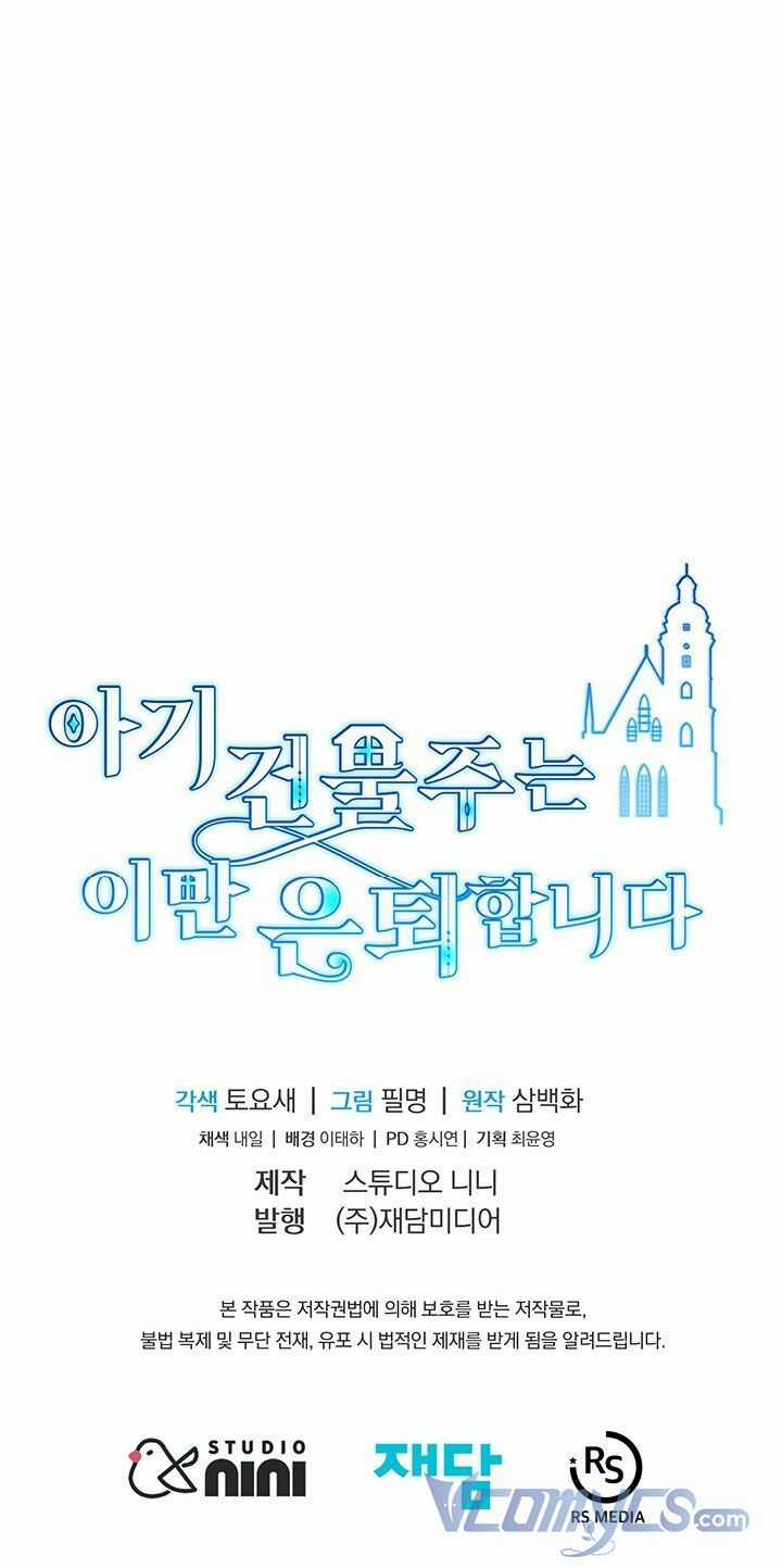 Chủ Nhân Cô Nhi Viện Muốn Nghỉ Ngơi Chapter 23 trang 87