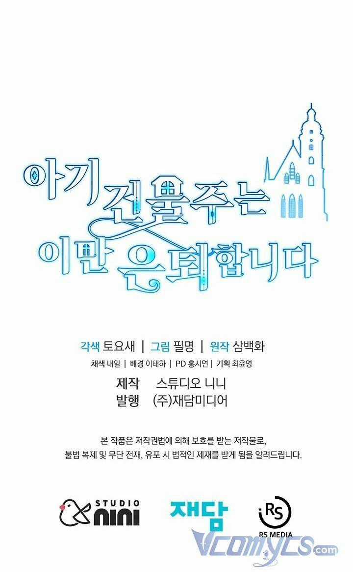 Chủ Nhân Cô Nhi Viện Muốn Nghỉ Ngơi Chapter 24 trang 80