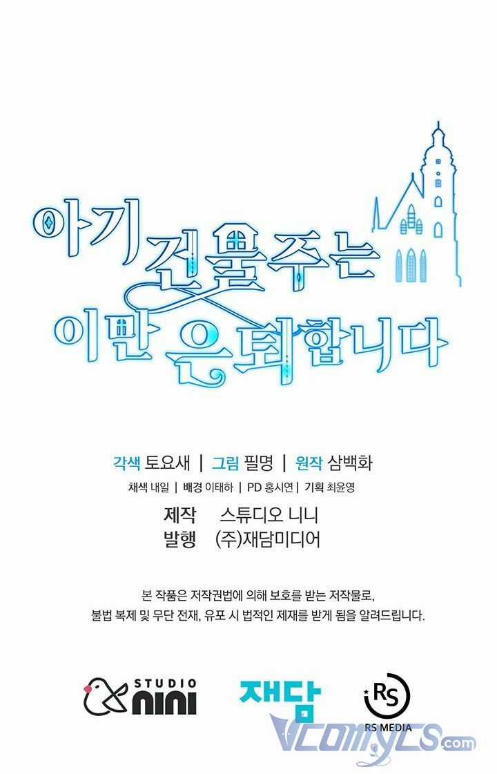 Chủ Nhân Cô Nhi Viện Muốn Nghỉ Ngơi Chapter 25 trang 99