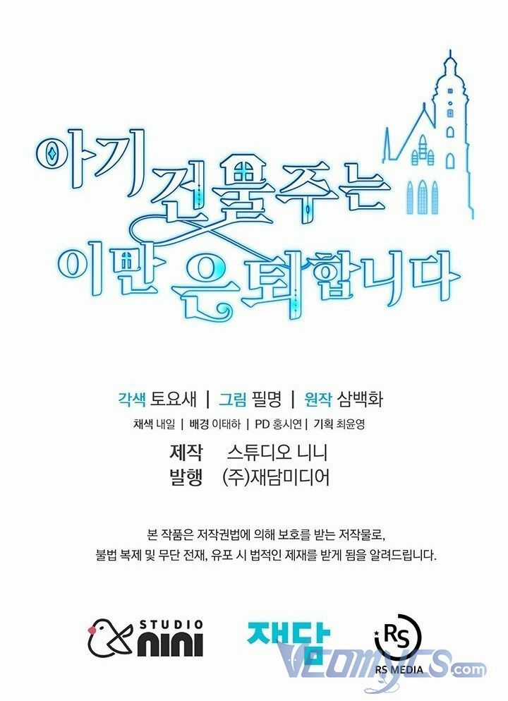 Chủ Nhân Cô Nhi Viện Muốn Nghỉ Ngơi Chapter 26 trang 80