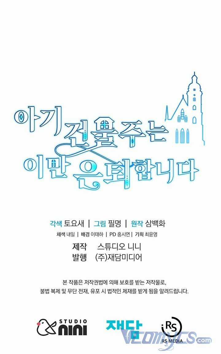 Chủ Nhân Cô Nhi Viện Muốn Nghỉ Ngơi Chapter 28 trang 78