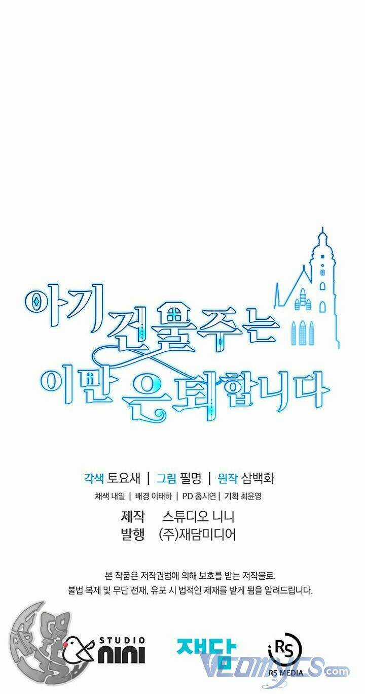 Chủ Nhân Cô Nhi Viện Muốn Nghỉ Ngơi Chapter 32 trang 59