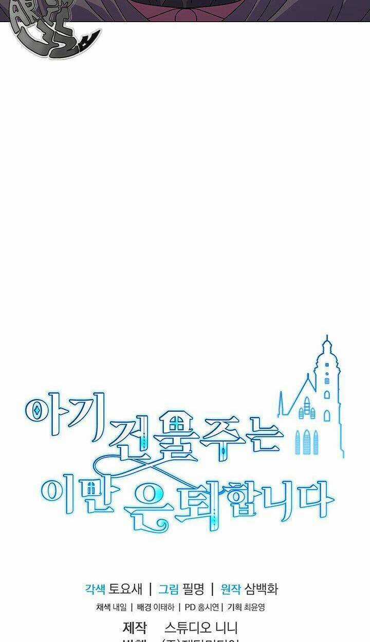 Chủ Nhân Cô Nhi Viện Muốn Nghỉ Ngơi Chapter 33 trang 79