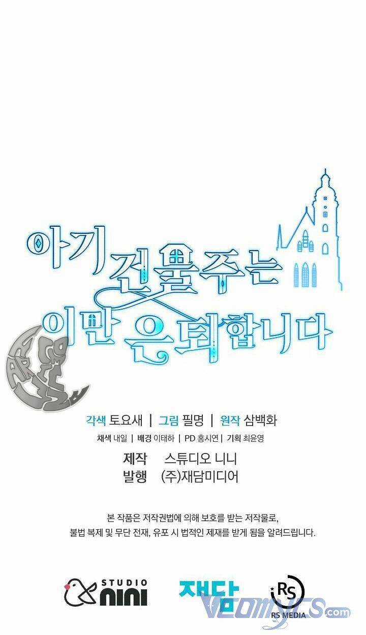 Chủ Nhân Cô Nhi Viện Muốn Nghỉ Ngơi Chapter 34 trang 67