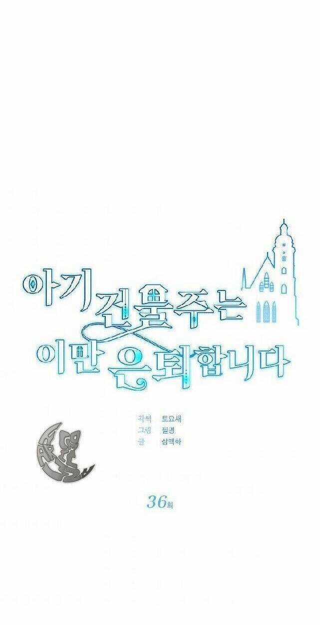 Chủ Nhân Cô Nhi Viện Muốn Nghỉ Ngơi Chapter 36 trang 40