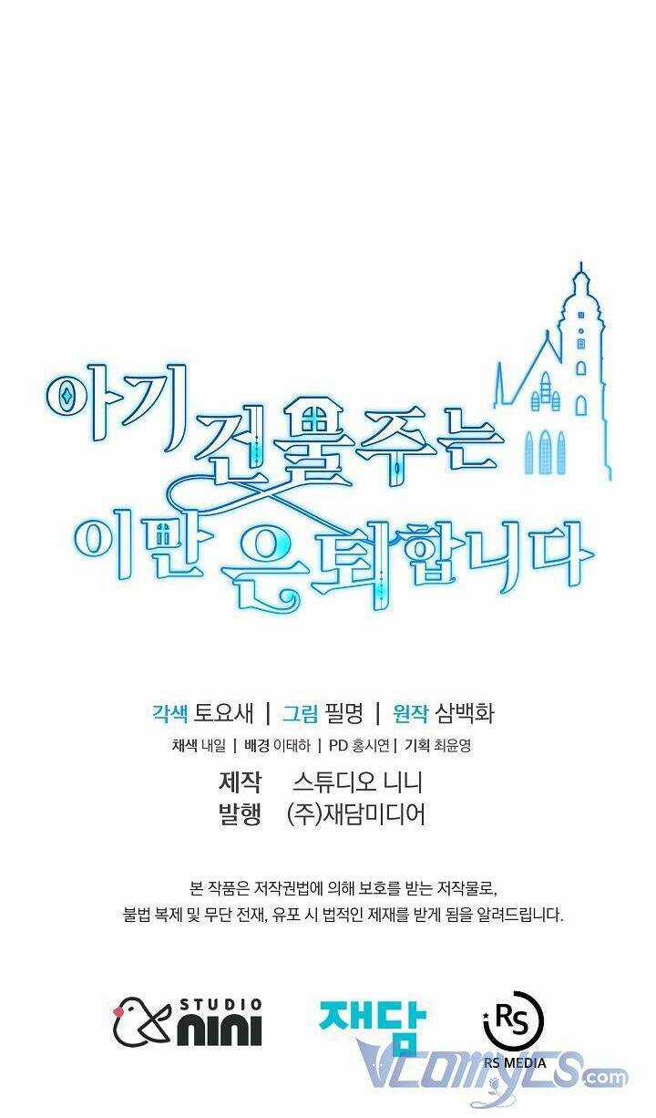 Chủ Nhân Cô Nhi Viện Muốn Nghỉ Ngơi Chapter 37 trang 83