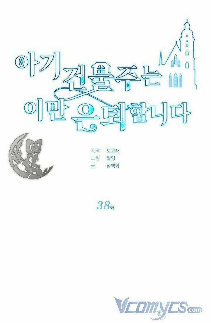 Chủ Nhân Cô Nhi Viện Muốn Nghỉ Ngơi Chapter 38 trang 5