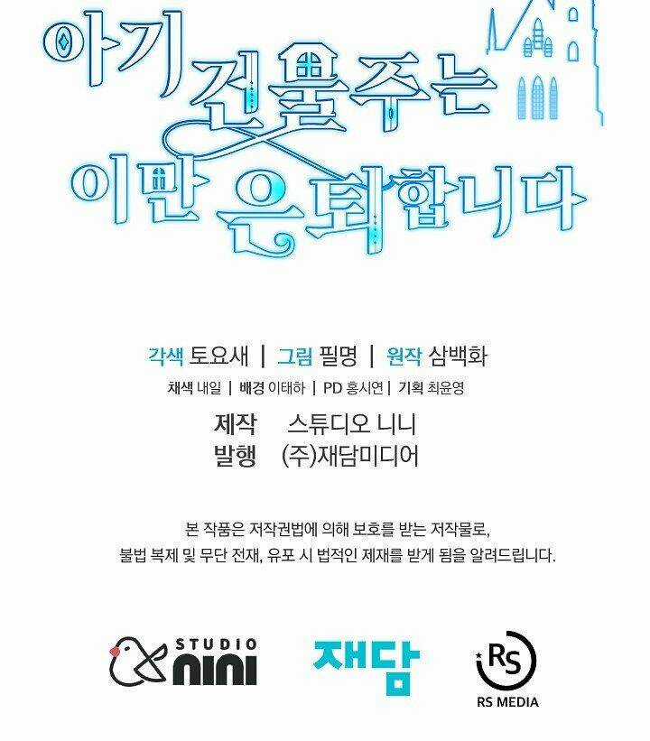 Chủ Nhân Cô Nhi Viện Muốn Nghỉ Ngơi Chapter 38 trang 87