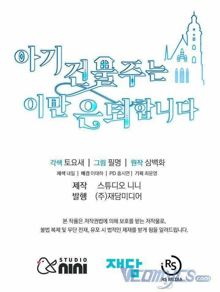 Chủ Nhân Cô Nhi Viện Muốn Nghỉ Ngơi Chapter 39 trang 93