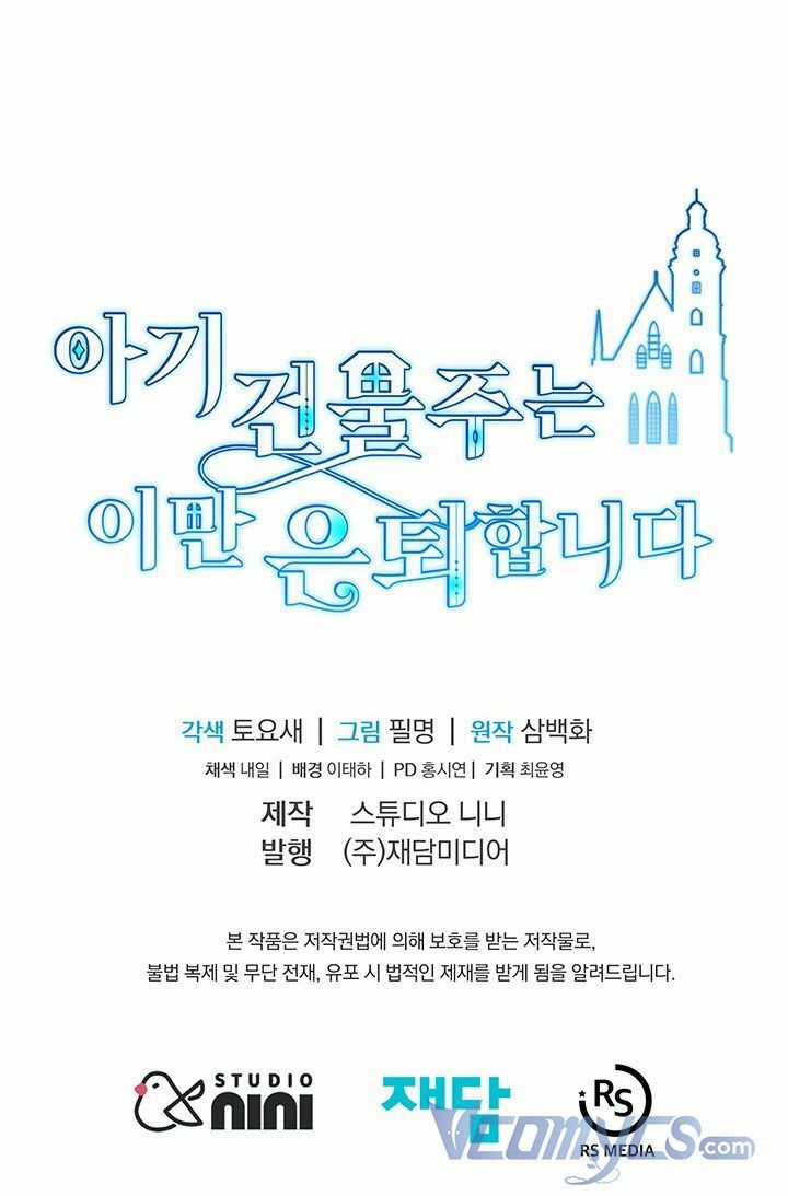 Chủ Nhân Cô Nhi Viện Muốn Nghỉ Ngơi Chapter 4 trang 96