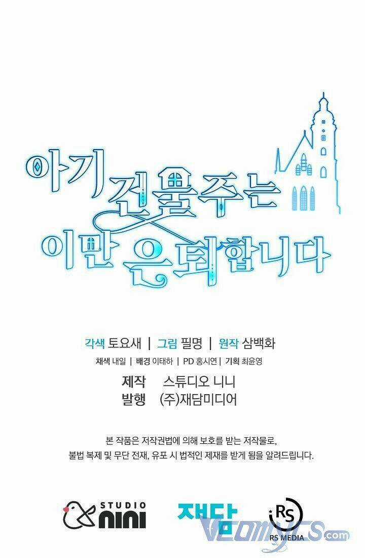 Chủ Nhân Cô Nhi Viện Muốn Nghỉ Ngơi Chapter 41 trang 85