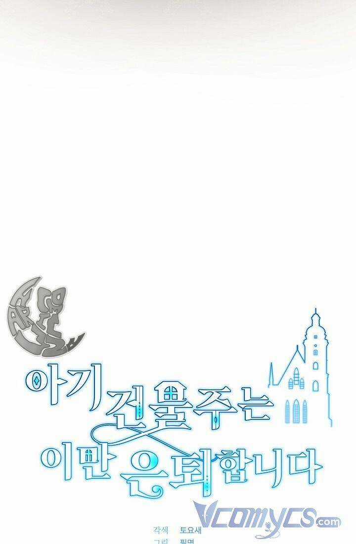 Chủ Nhân Cô Nhi Viện Muốn Nghỉ Ngơi Chapter 42 trang 12