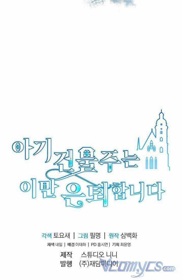 Chủ Nhân Cô Nhi Viện Muốn Nghỉ Ngơi Chapter 43 trang 105