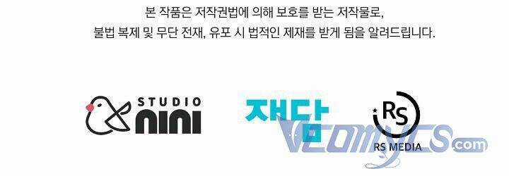 Chủ Nhân Cô Nhi Viện Muốn Nghỉ Ngơi Chapter 43 trang 106