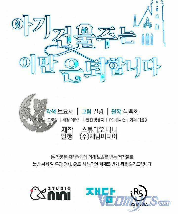 Chủ Nhân Cô Nhi Viện Muốn Nghỉ Ngơi Chapter 45 trang 120