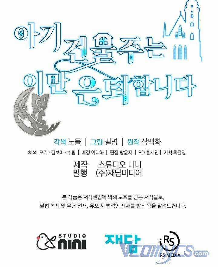 Chủ Nhân Cô Nhi Viện Muốn Nghỉ Ngơi Chapter 48 trang 123